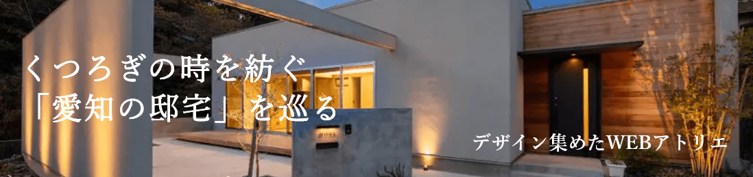 有限会社コバヤシホーム