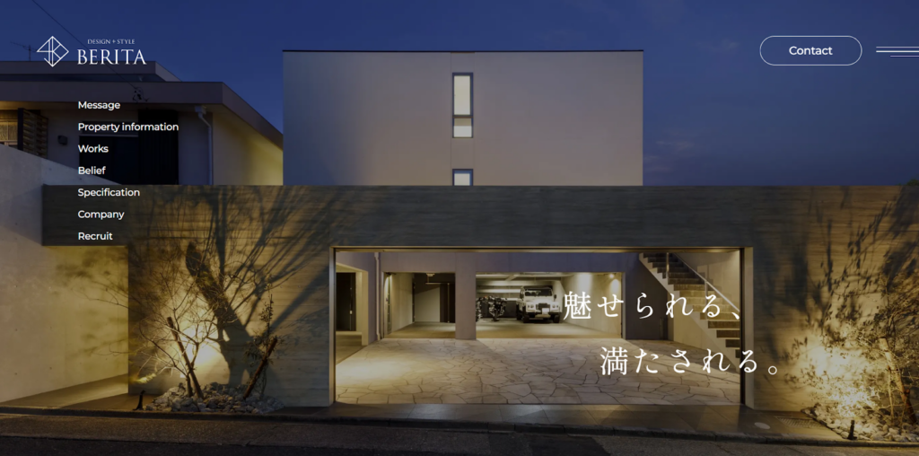 株式会社 Berita公式HPの画像