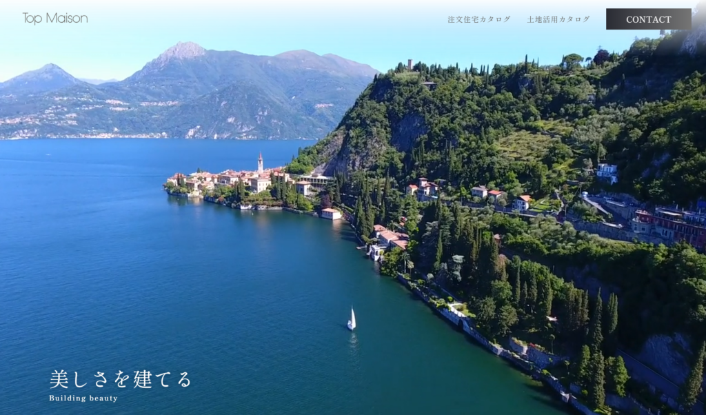 トップメゾン株式会社公式HPの画像