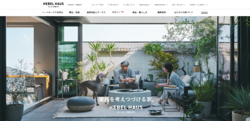 旭化成ホームズ（ヘーベルハウス）の評判は実際どう？蒲郡・豊川・豊橋で後悔しない住宅会社選びを比較